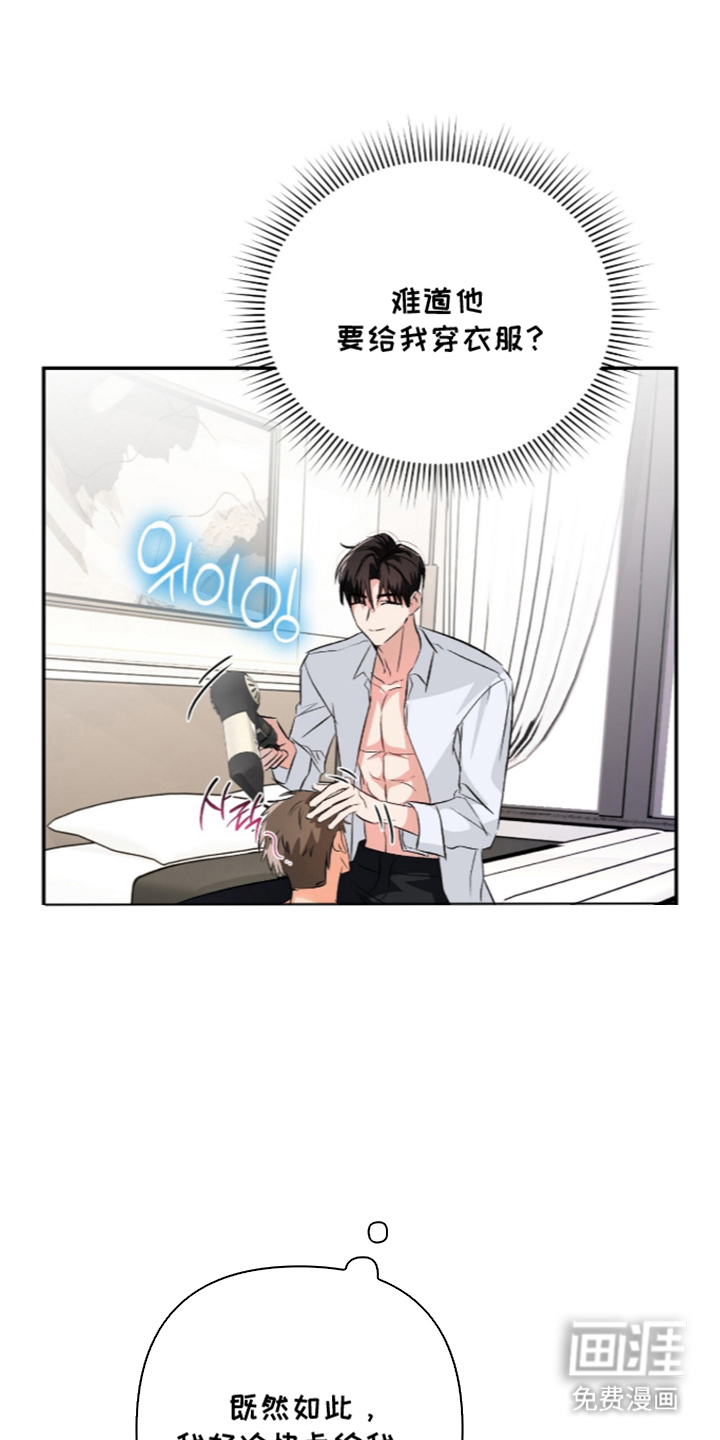 第7话：第7章：熟悉的地址预览分镜