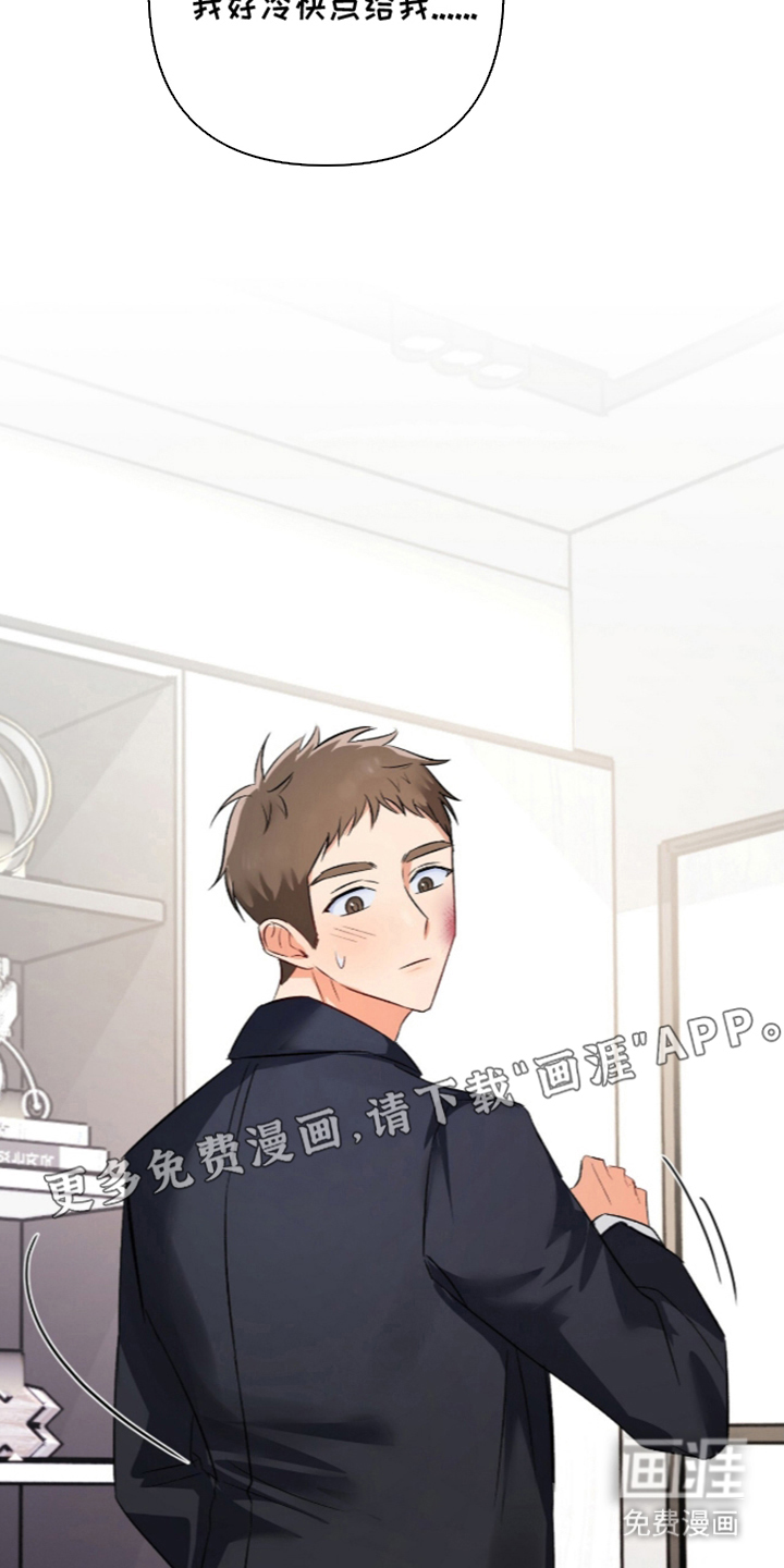 第7话：第7章：熟悉的地址预览分镜