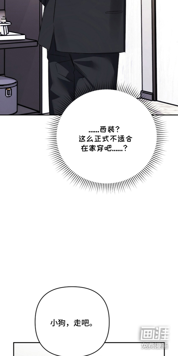 第7话：第7章：熟悉的地址预览分镜