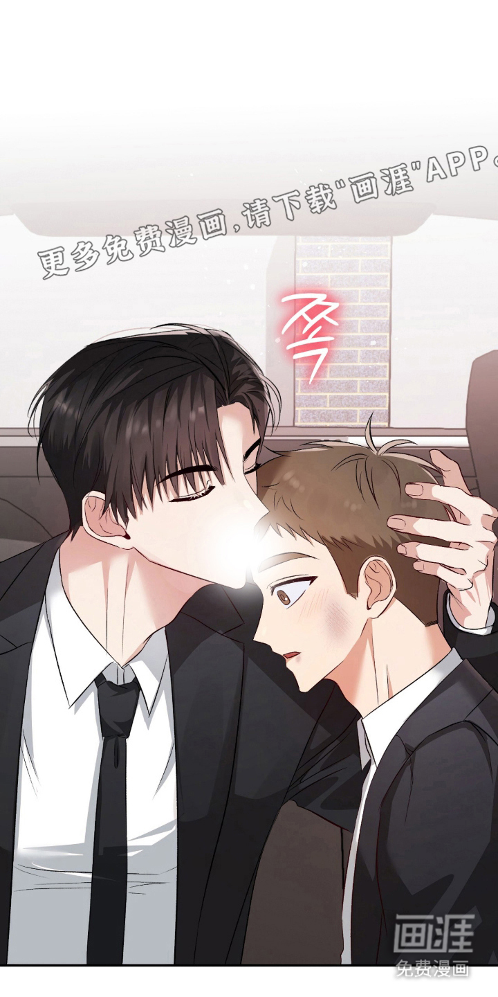 第9话：第9章：秘书预览分镜