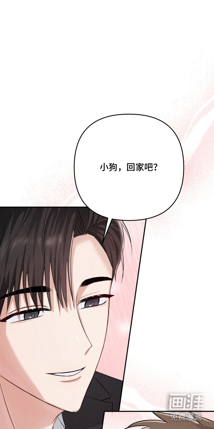 第9话：第9章：秘书预览分镜