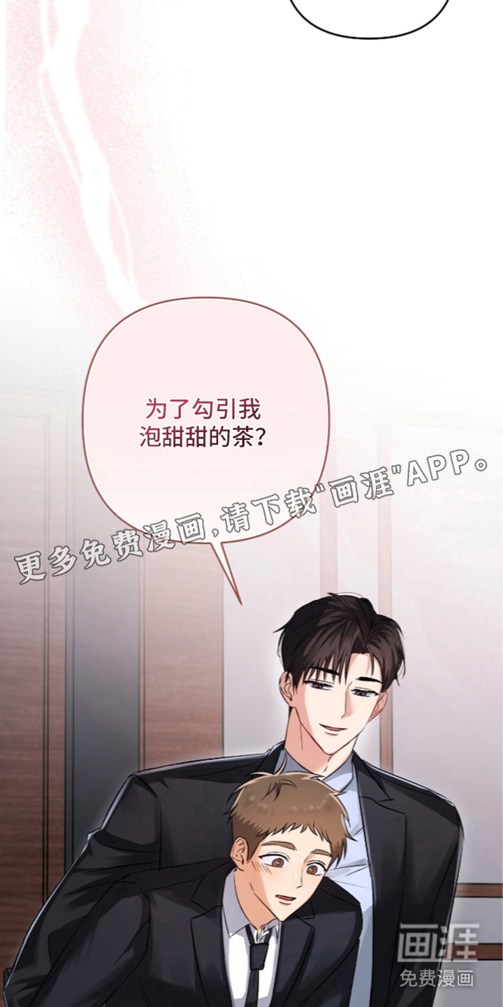 第10话：第10章：奖励小狗预览分镜