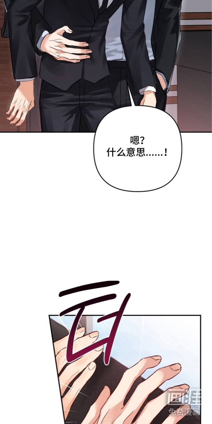 第10话：第10章：奖励小狗预览分镜
