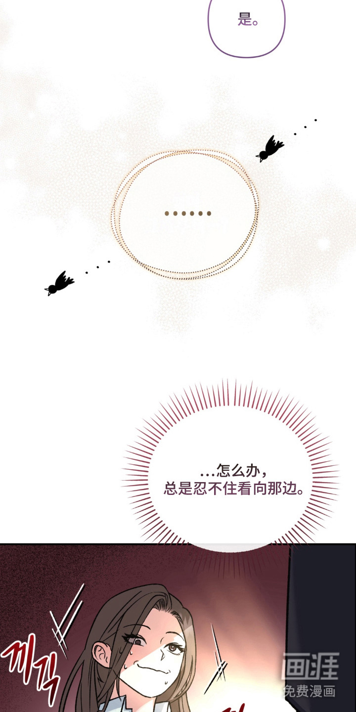 第2话：第2章：胡思乱想预览分镜