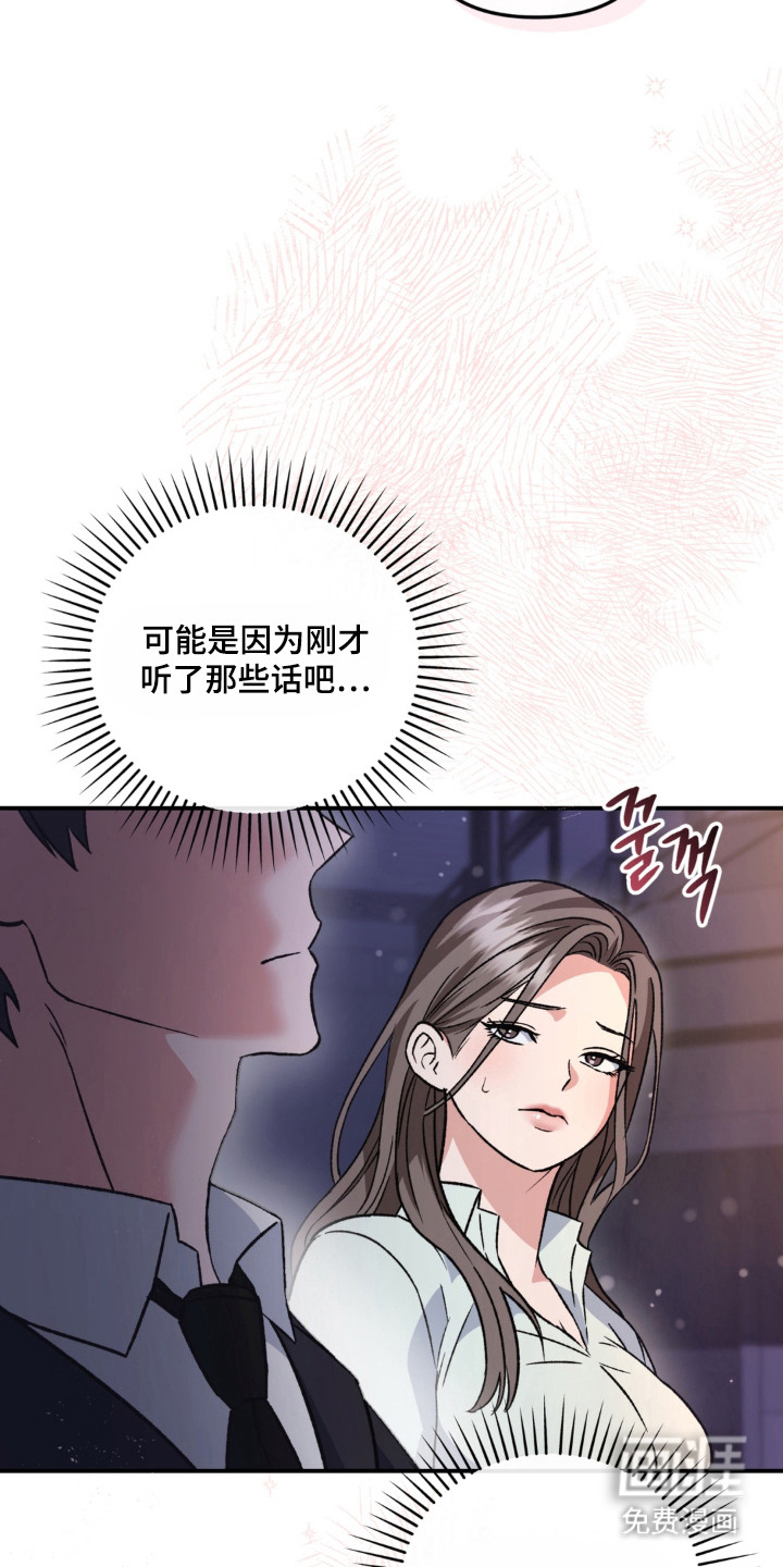 第3话：第3章：带回家预览分镜