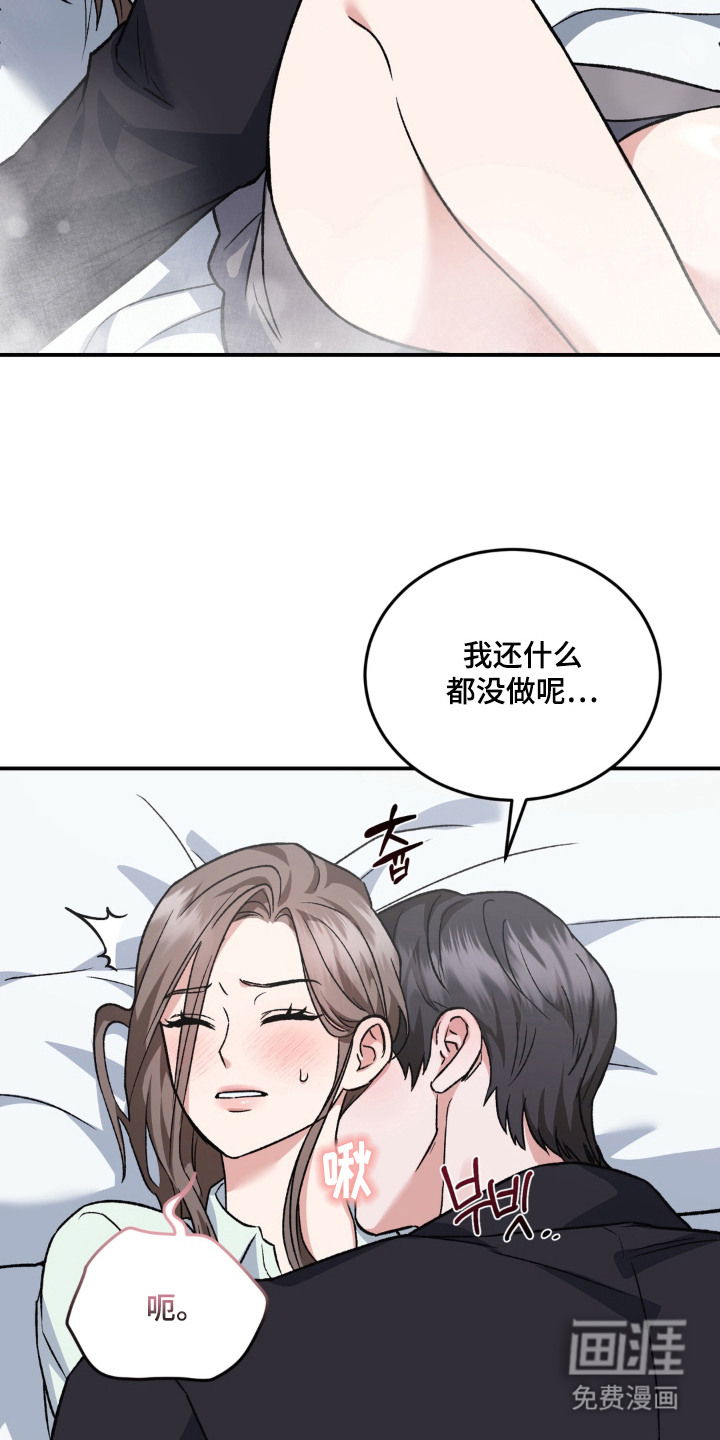 第4话：第4章：尴尬预览分镜