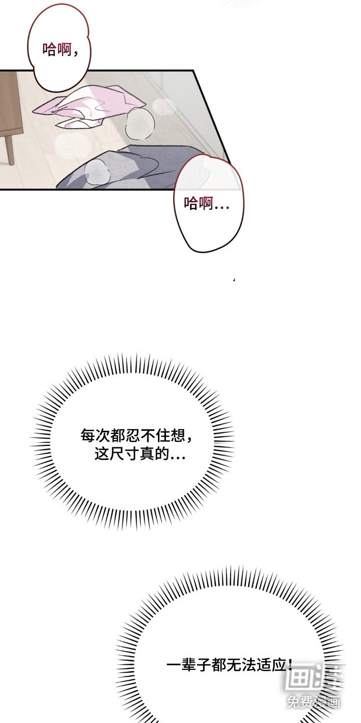 第6话：第6章：误会大了预览分镜