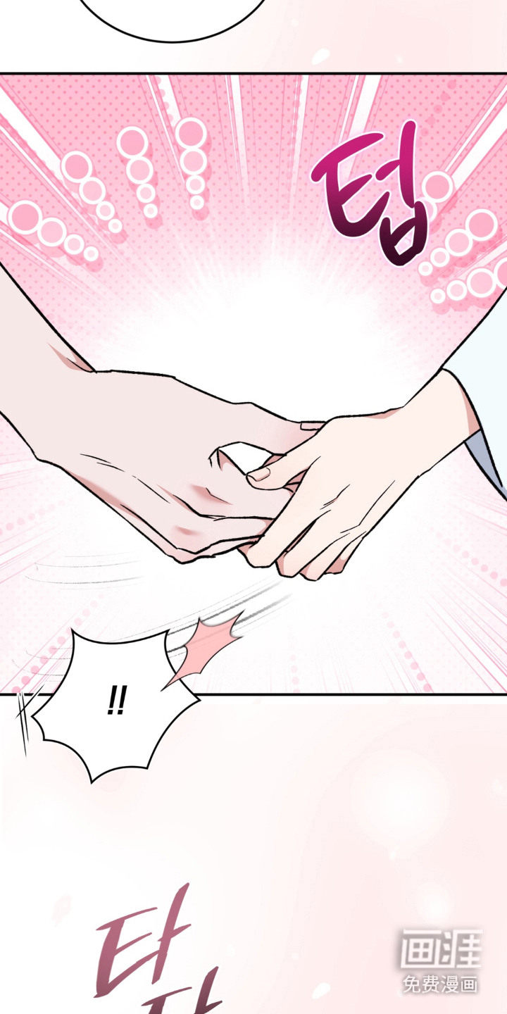 第14话：第14章：深深吸引预览分镜