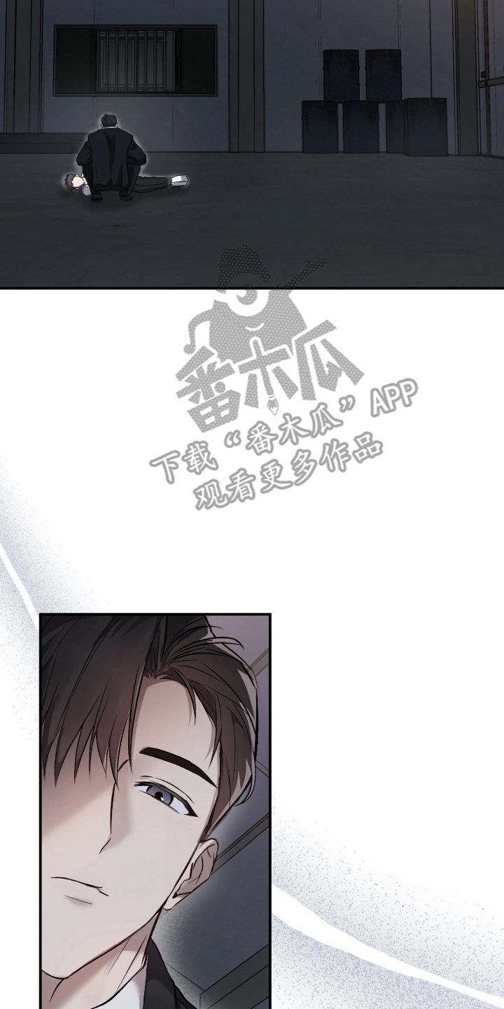 第3话：第3章：别反抗预览分镜