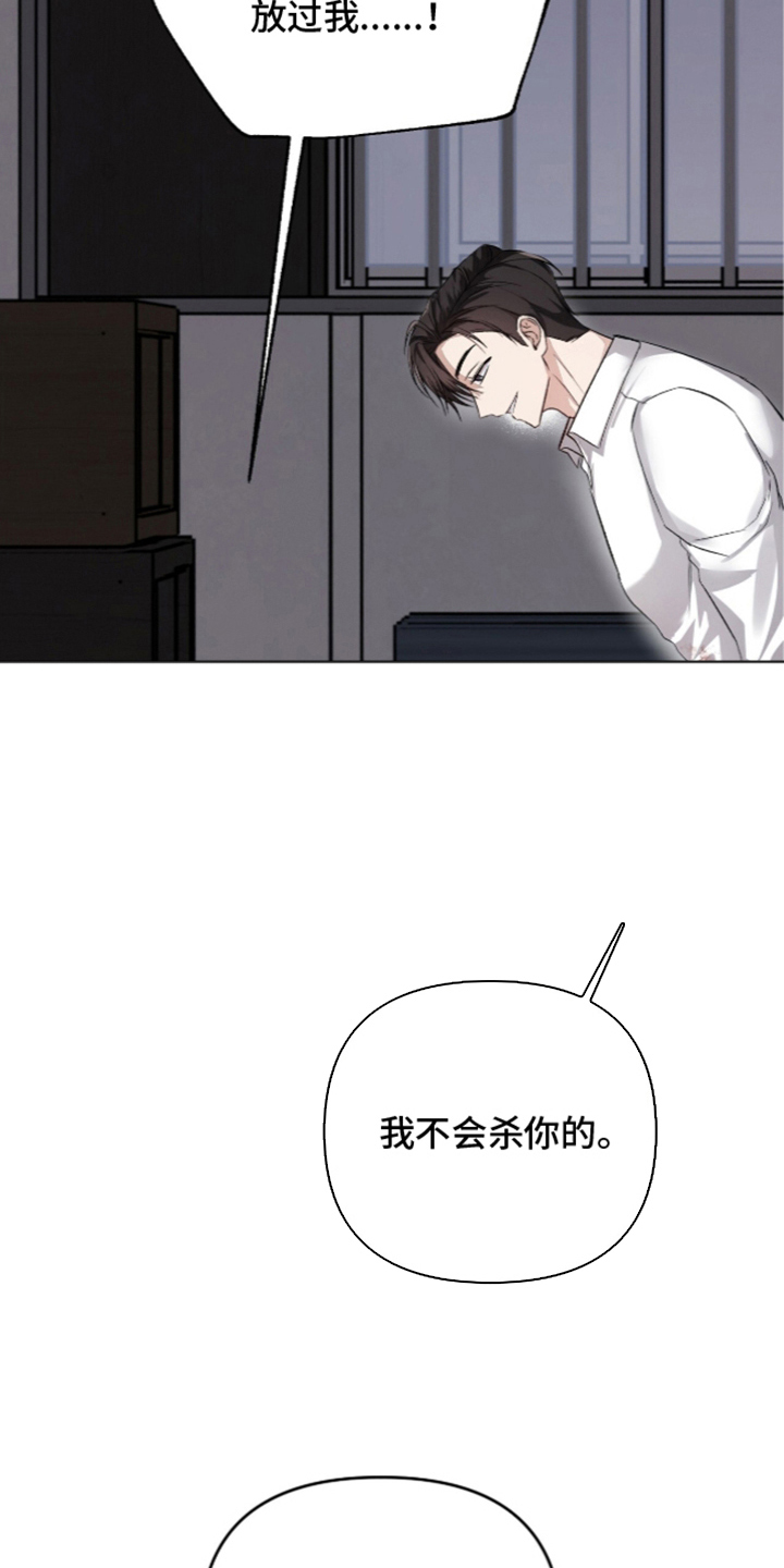 第4话：第4章：吃饭吧预览分镜