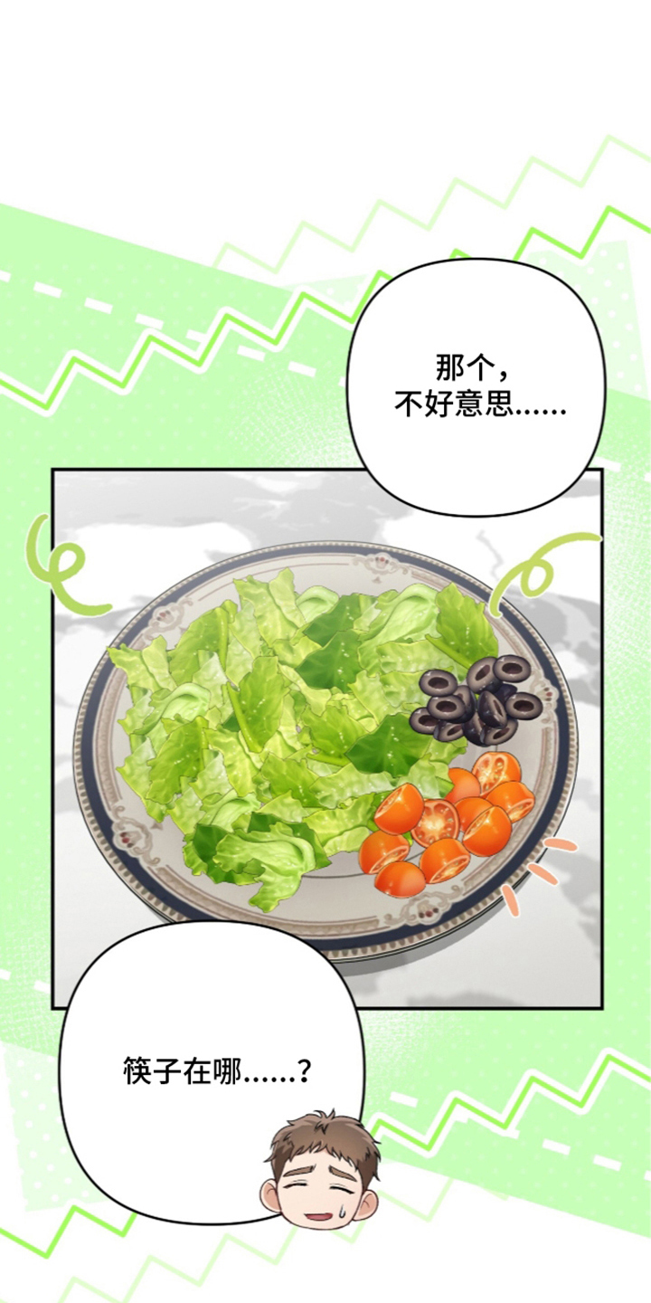 第5话：第5章：夸奖预览分镜