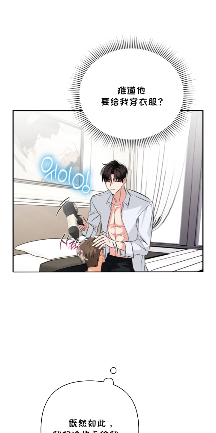 第7话：第7章：熟悉的地址预览分镜