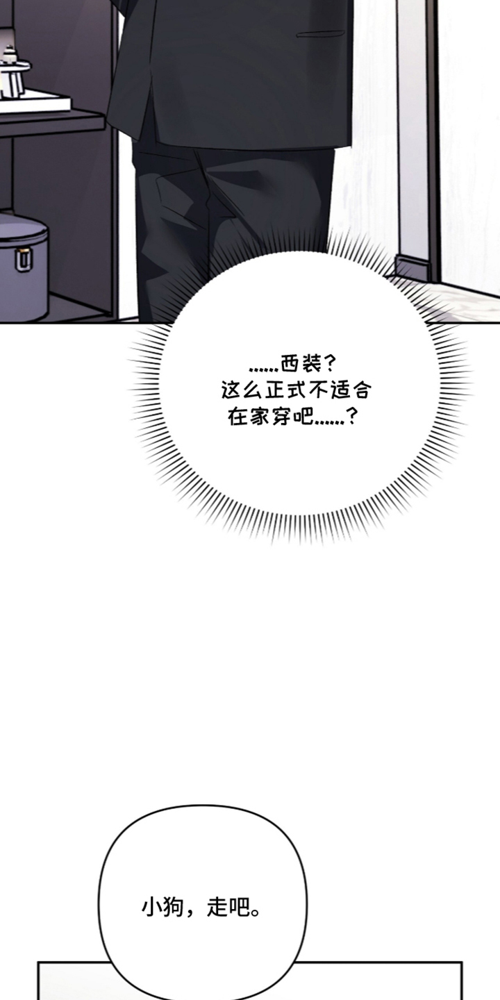 第7话：第7章：熟悉的地址预览分镜