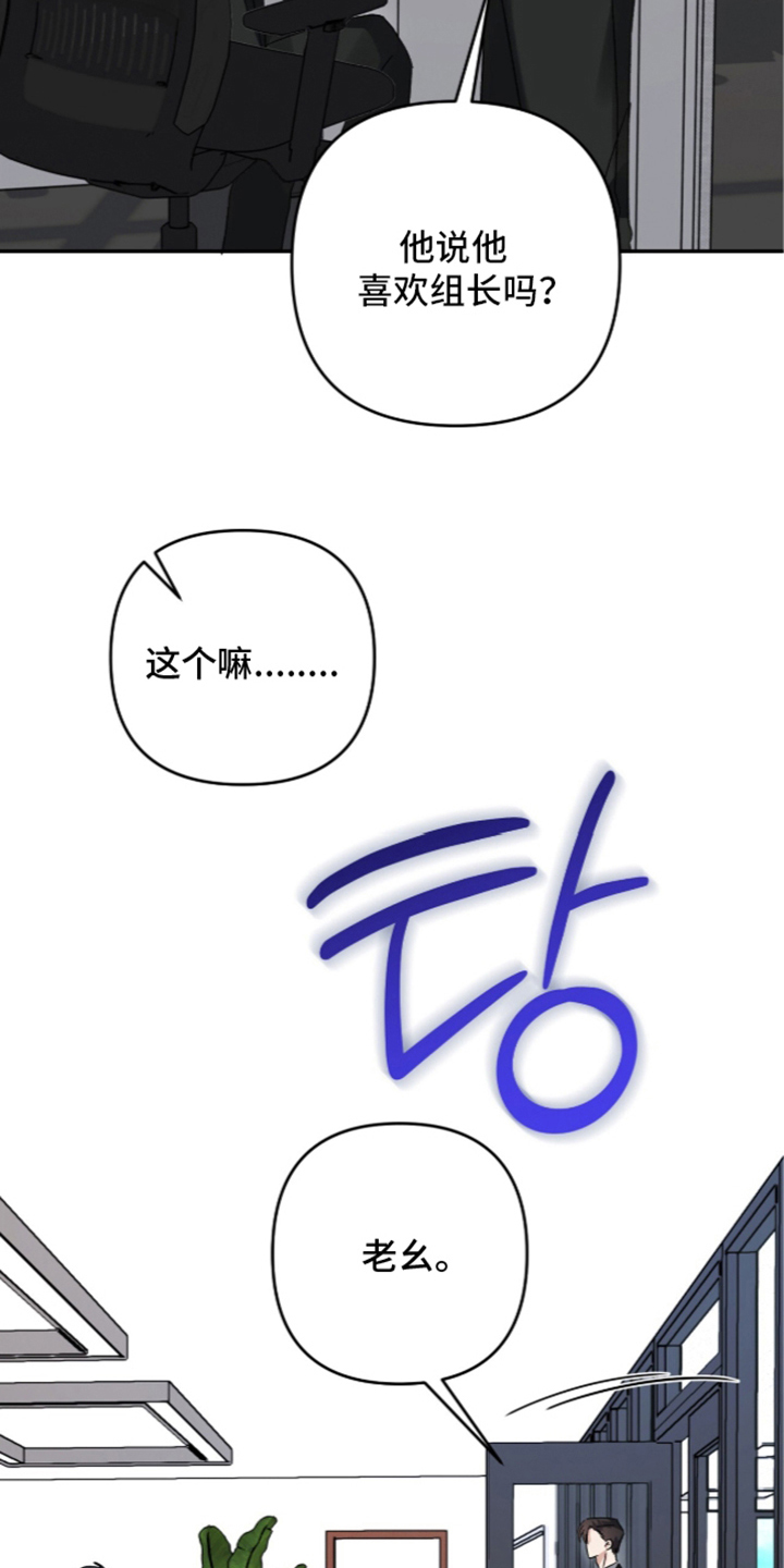 第11话：第11章：我的大型犬（完结）预览分镜