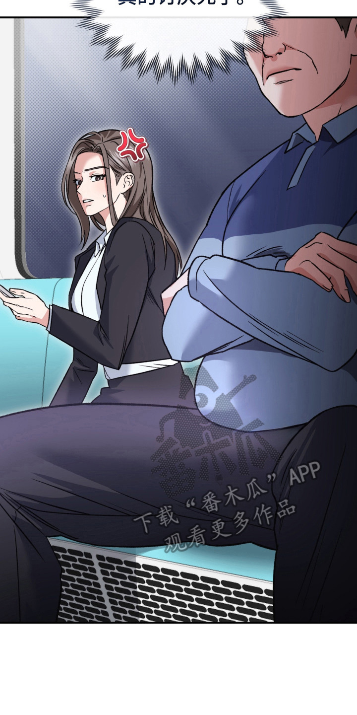 第1话：第1章：看得清楚预览分镜