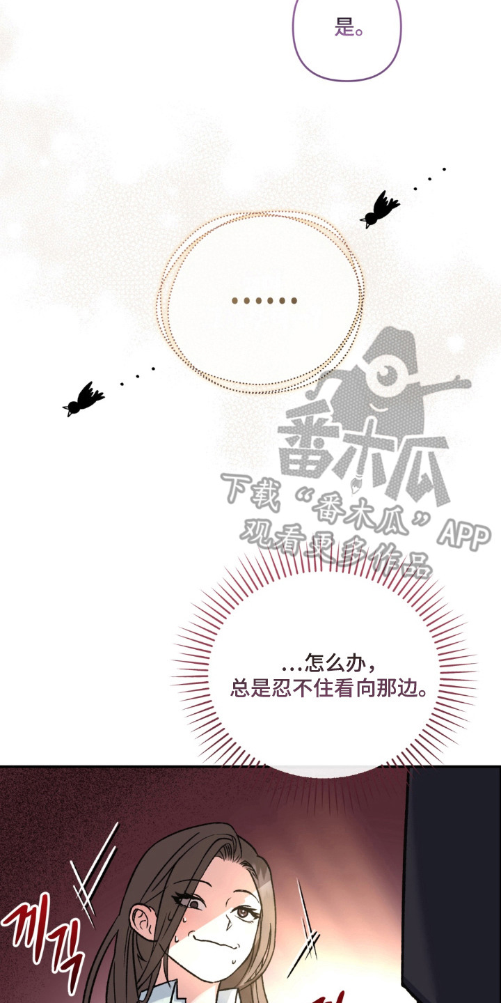 第2话：第2章：胡思乱想预览分镜
