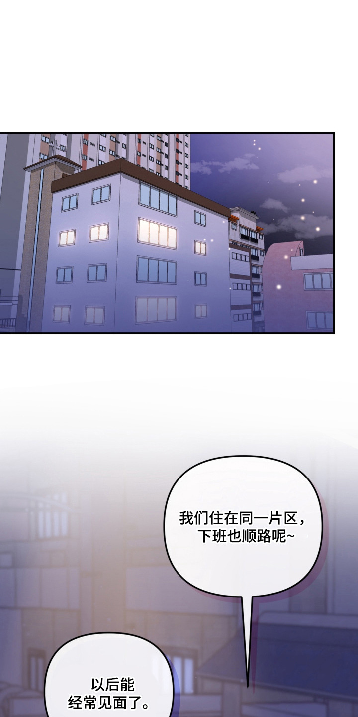第3话：第3章：带回家预览分镜