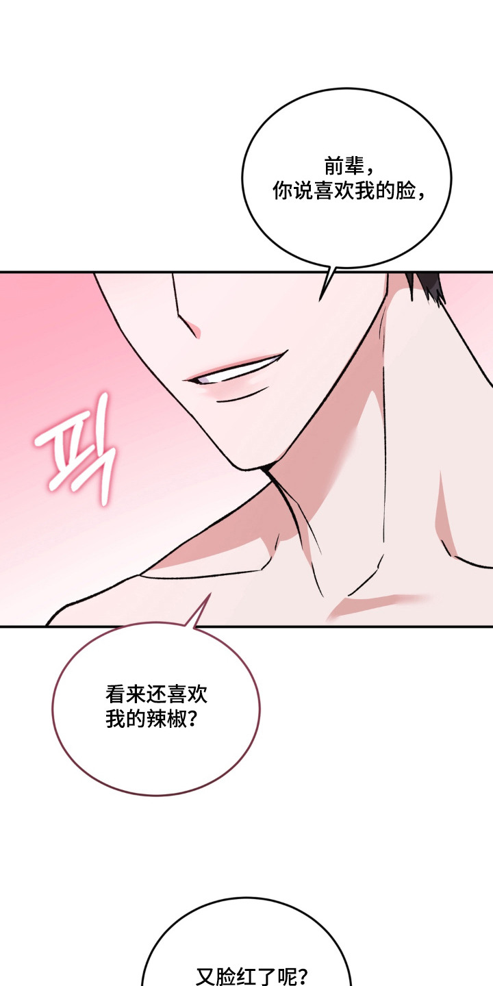 第6话：第6章：无法适应预览分镜