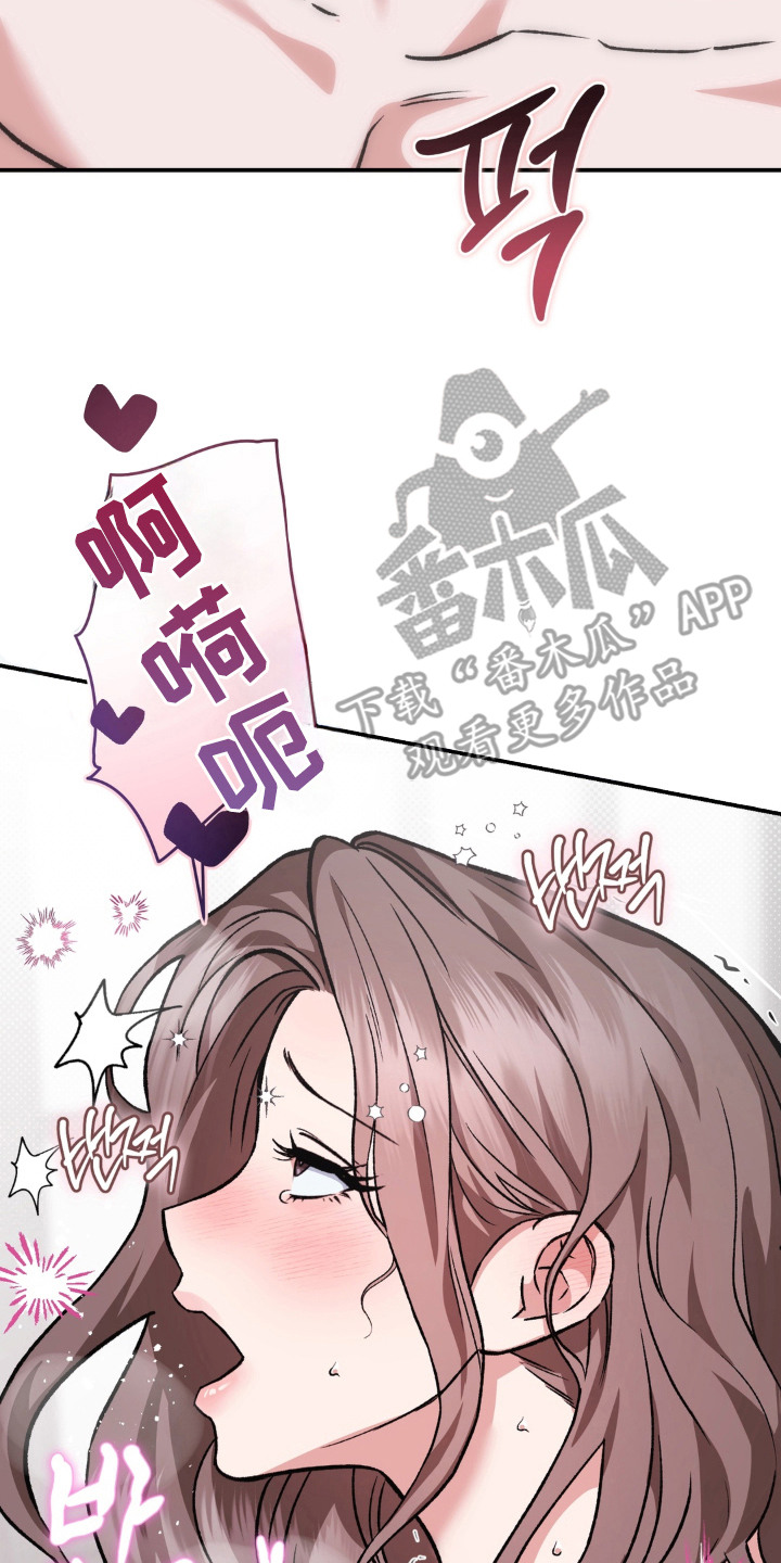 第7话：第7章：误会大了预览分镜