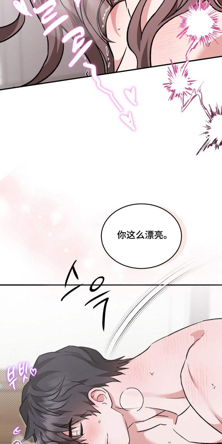 第7话：第7章：误会大了预览分镜