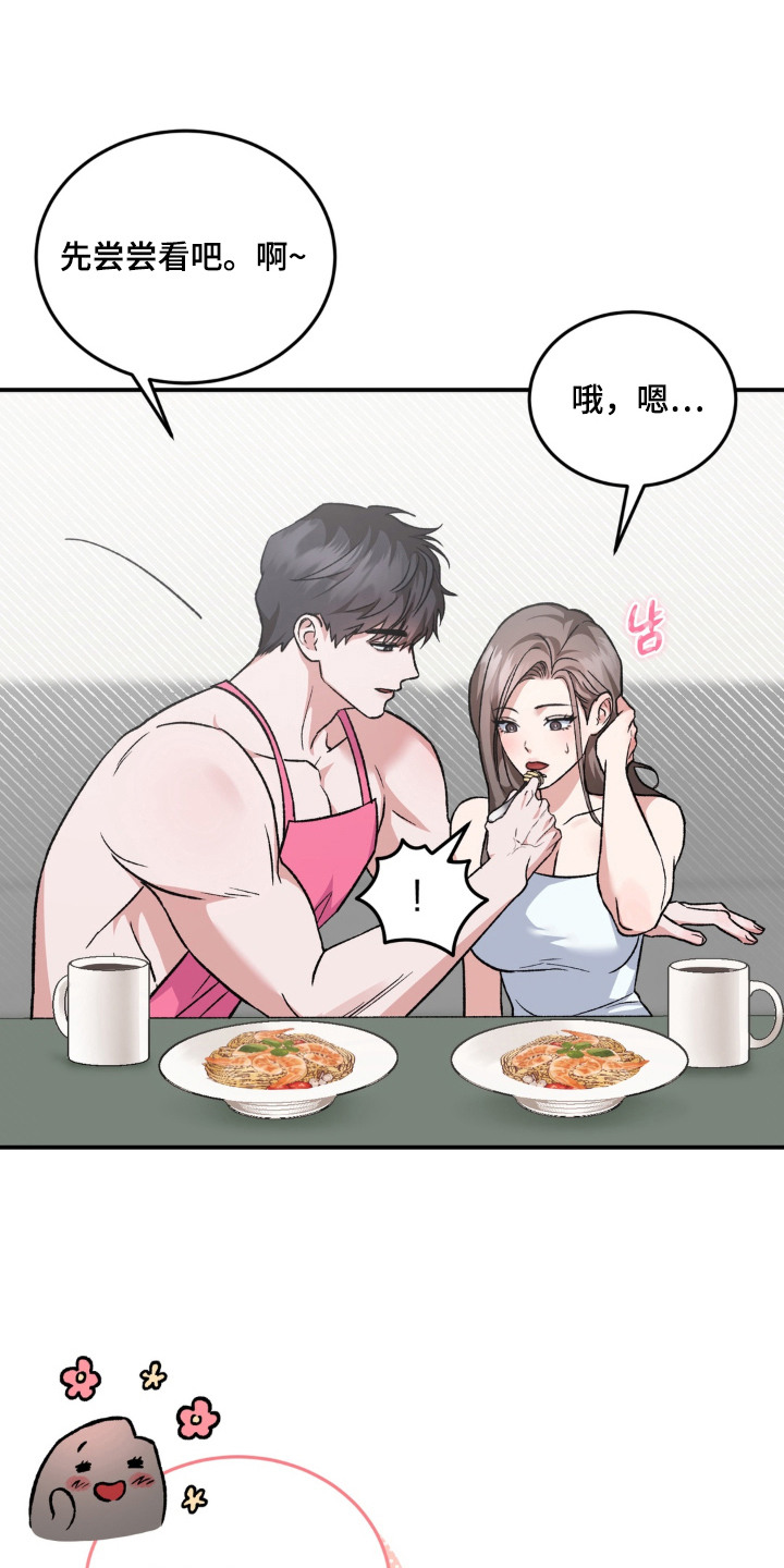 第8话：第8章：变化预览分镜