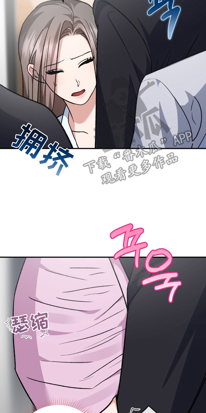 第9话：第9章：想入非非预览分镜