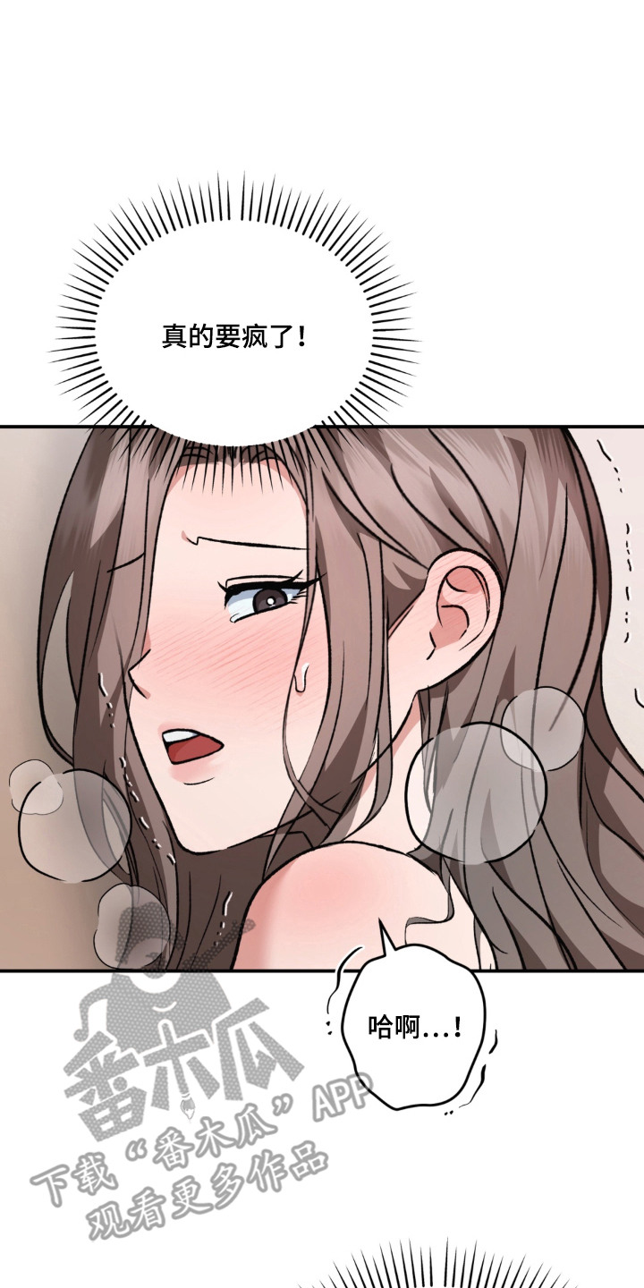 第11话：第11章：心情不好预览分镜