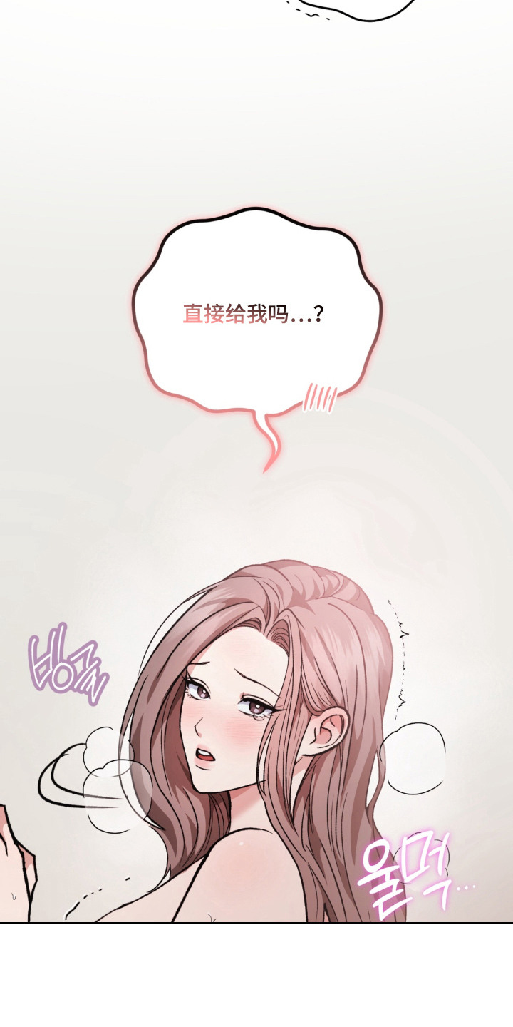 第11话：第11章：心情不好预览分镜