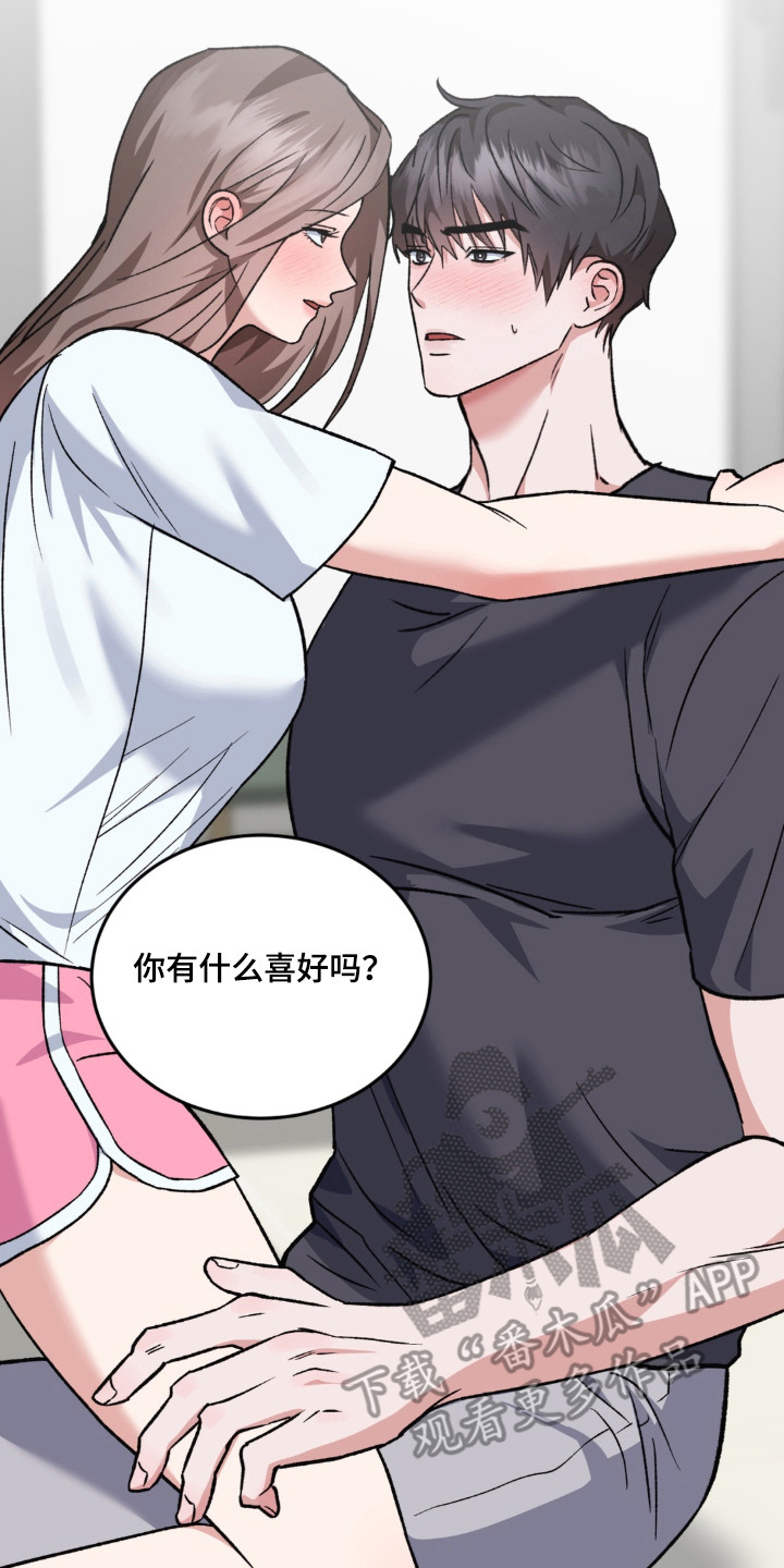 第14话：第14章：粗鲁预览分镜