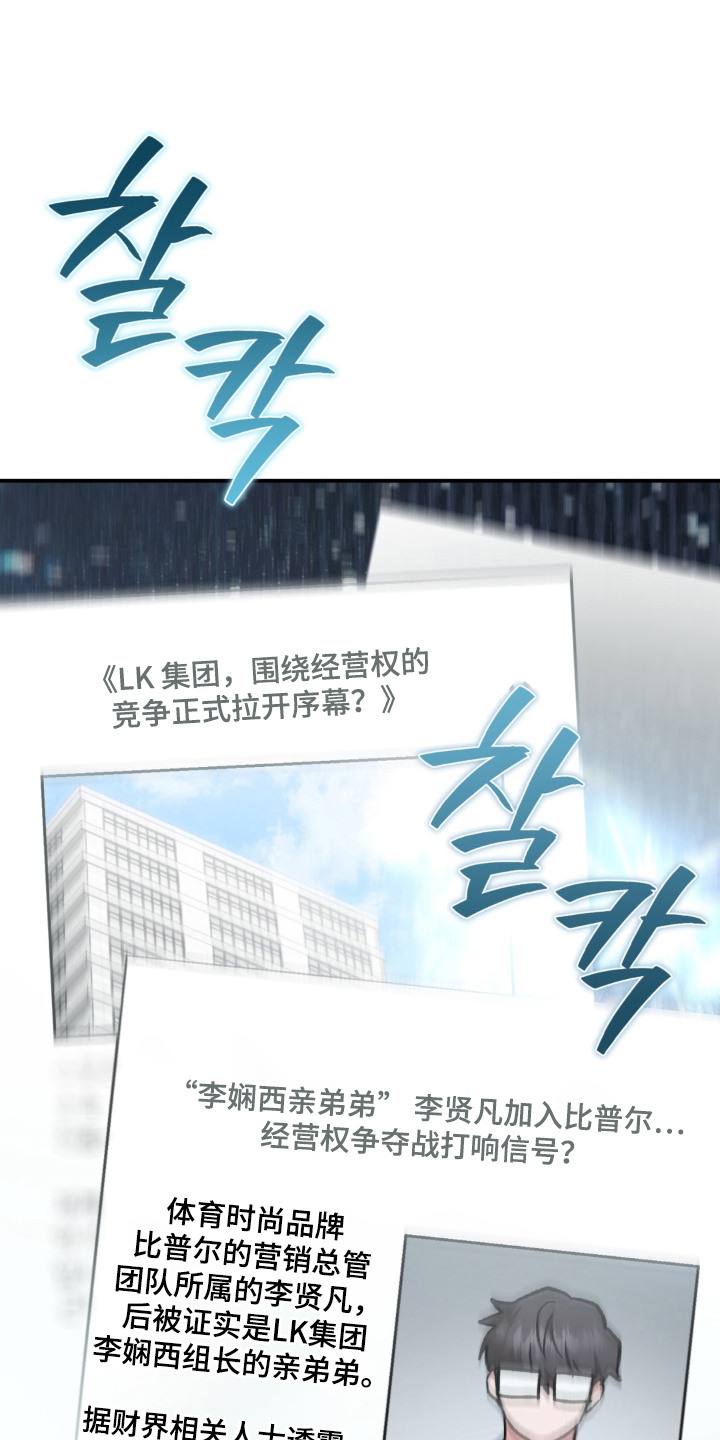 第15话：第15章：继承人预览分镜