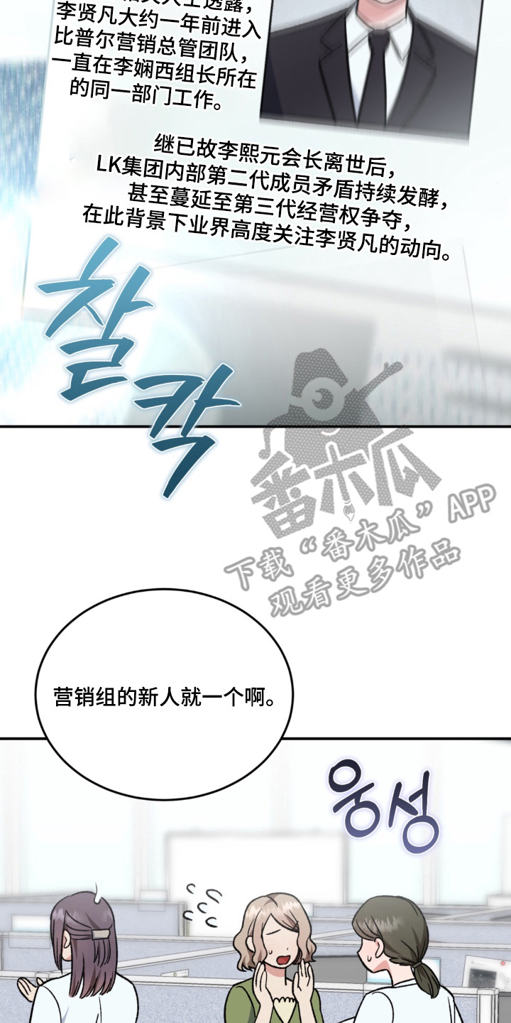 第15话：第15章：继承人预览分镜