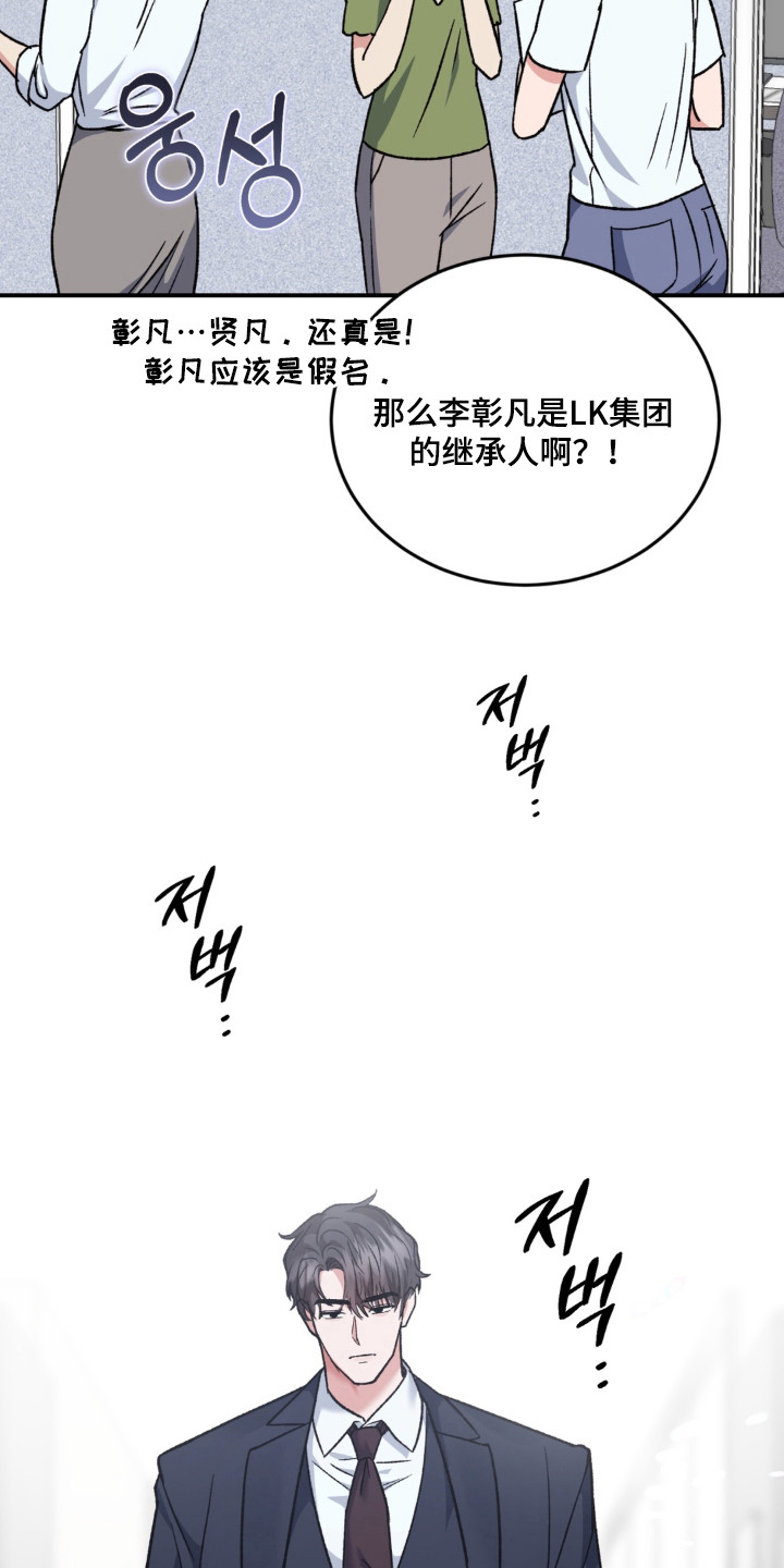 第15话：第15章：继承人预览分镜