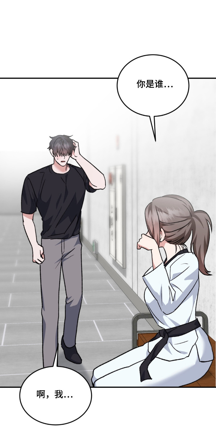 第16话：第16章：深深吸引预览分镜