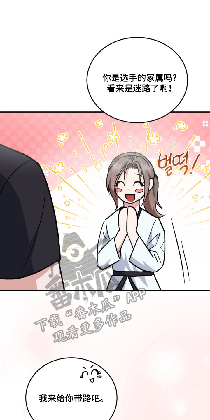 第16话：第16章：深深吸引预览分镜