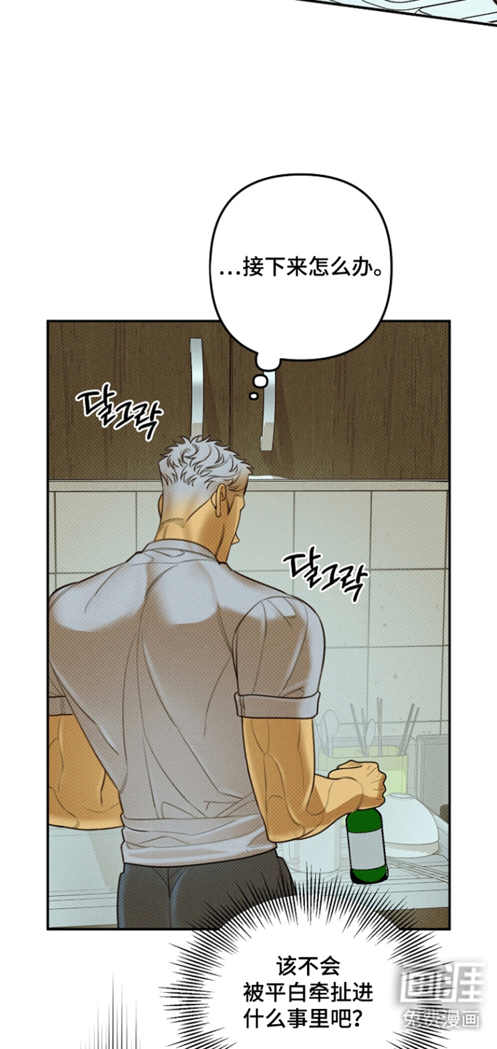 第3话：第3章：眼中钉预览分镜