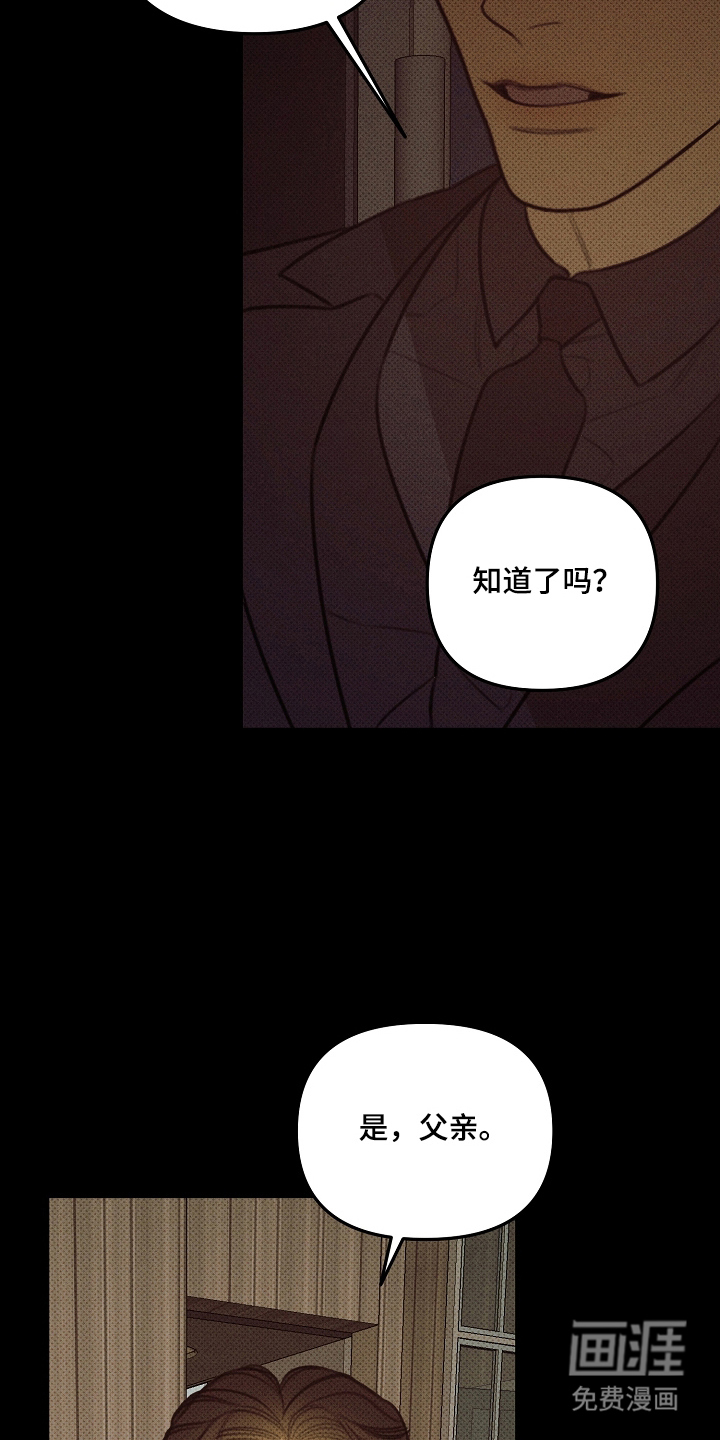 第10话：第10章：我爱你（完结）预览分镜