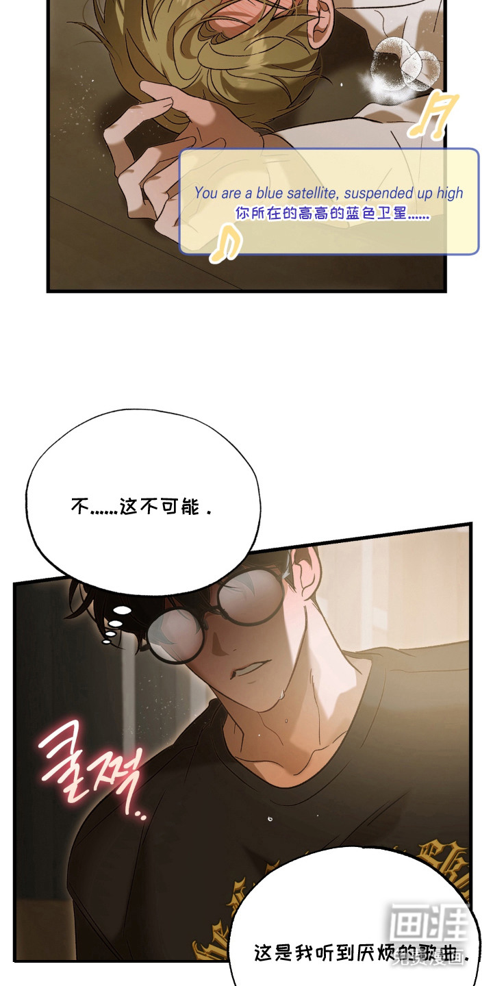 第1话：第1章：厌烦预览分镜