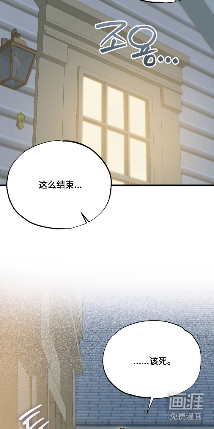 第2话：第2章：刚搬来预览分镜