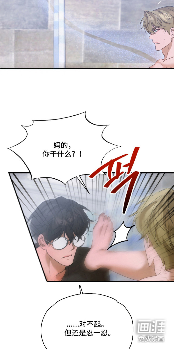 第9话：第9章：喜欢的人预览分镜