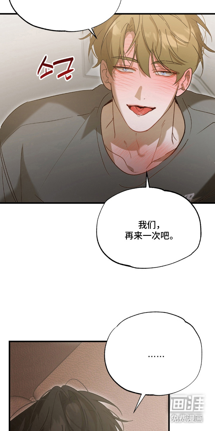 第13话：第13章：我来教你预览分镜