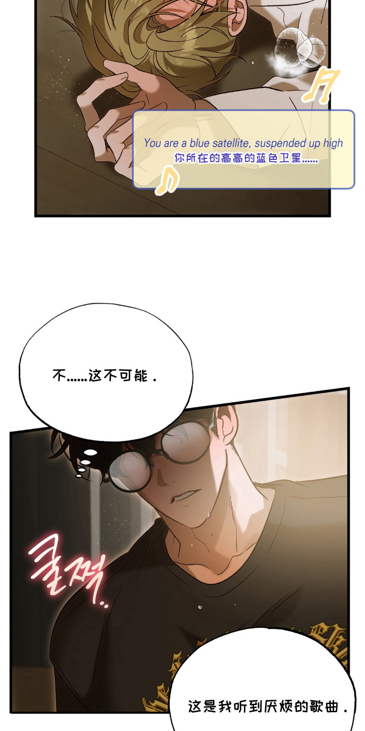第1话：第1章：厌烦预览分镜