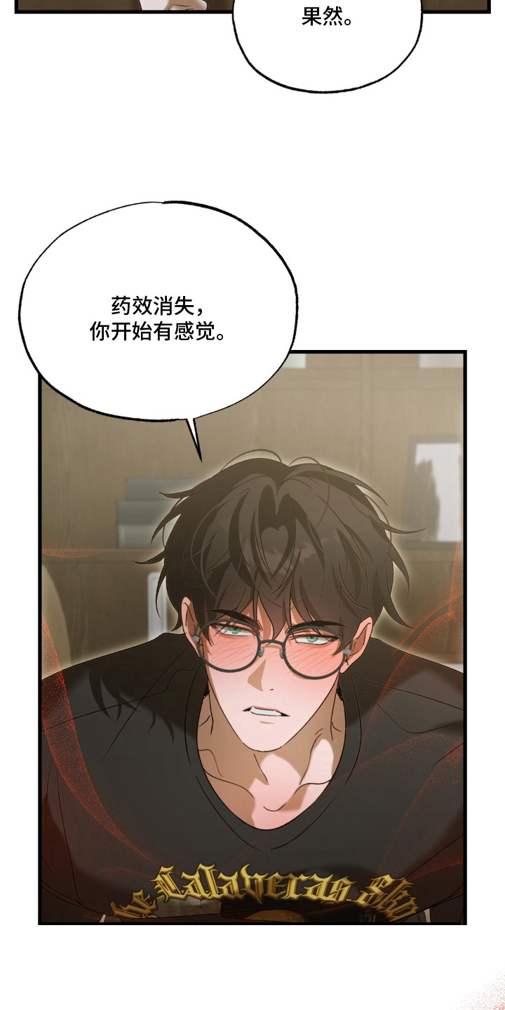 第6话：第6章：等了很久预览分镜