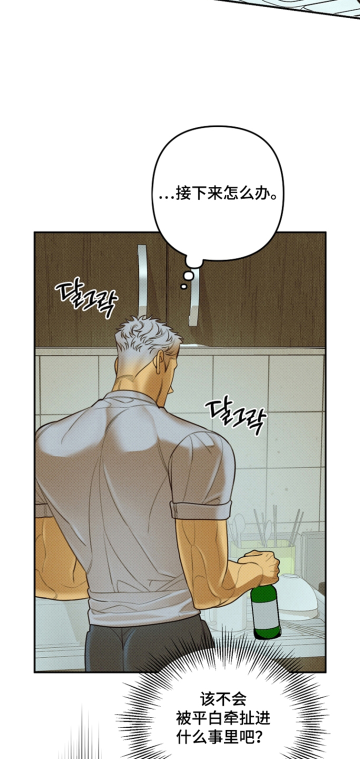 第3话：第3章：眼中钉预览分镜