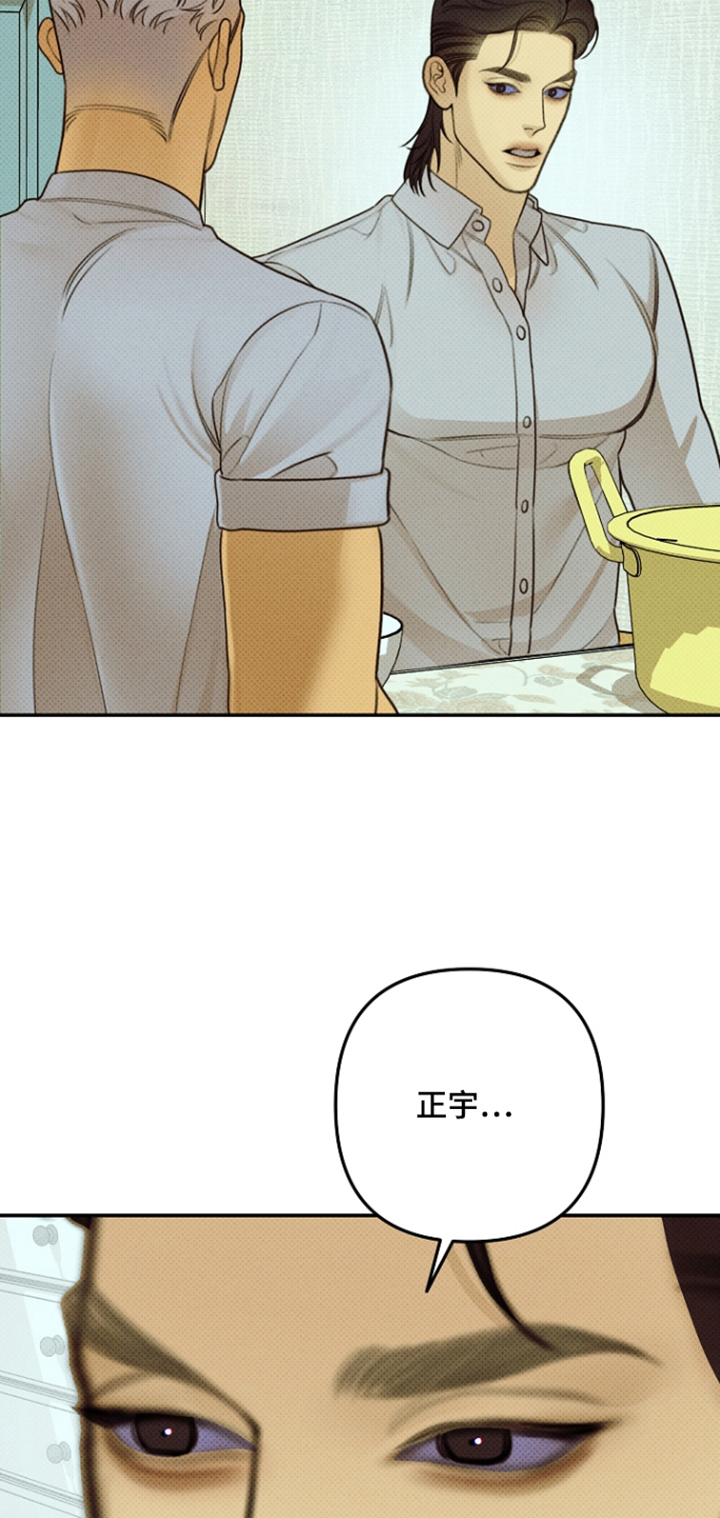 第4话：第4章：住一周预览分镜