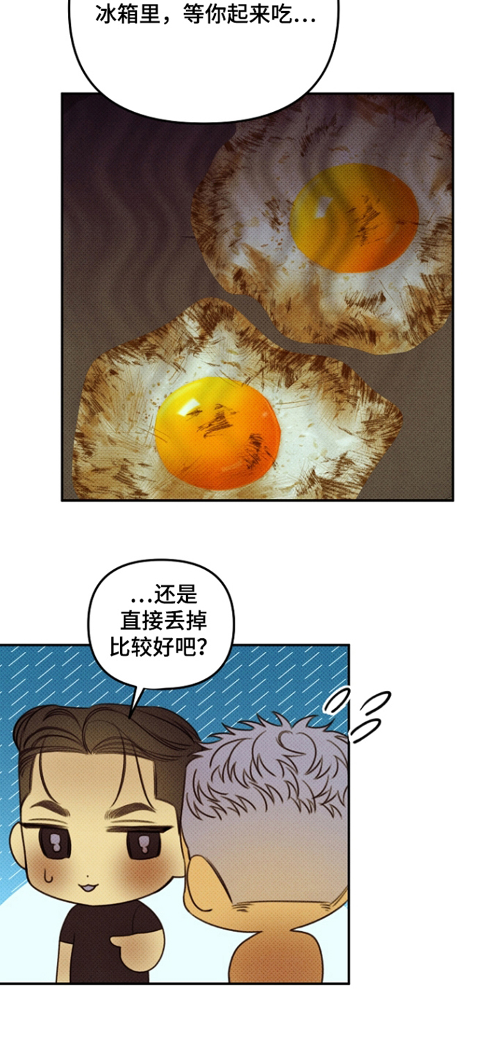 第9话：第9章：去哪里预览分镜