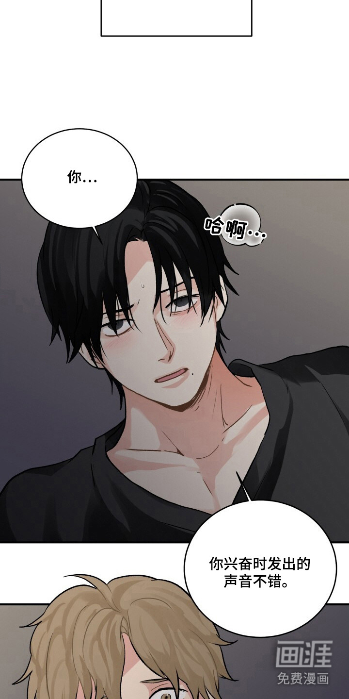 第1话：第1章：业余歌手预览分镜