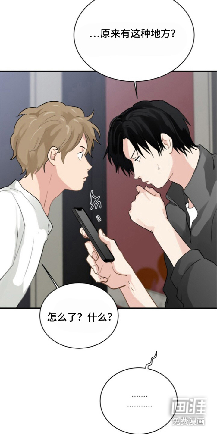 第6话：第6章：方法预览分镜