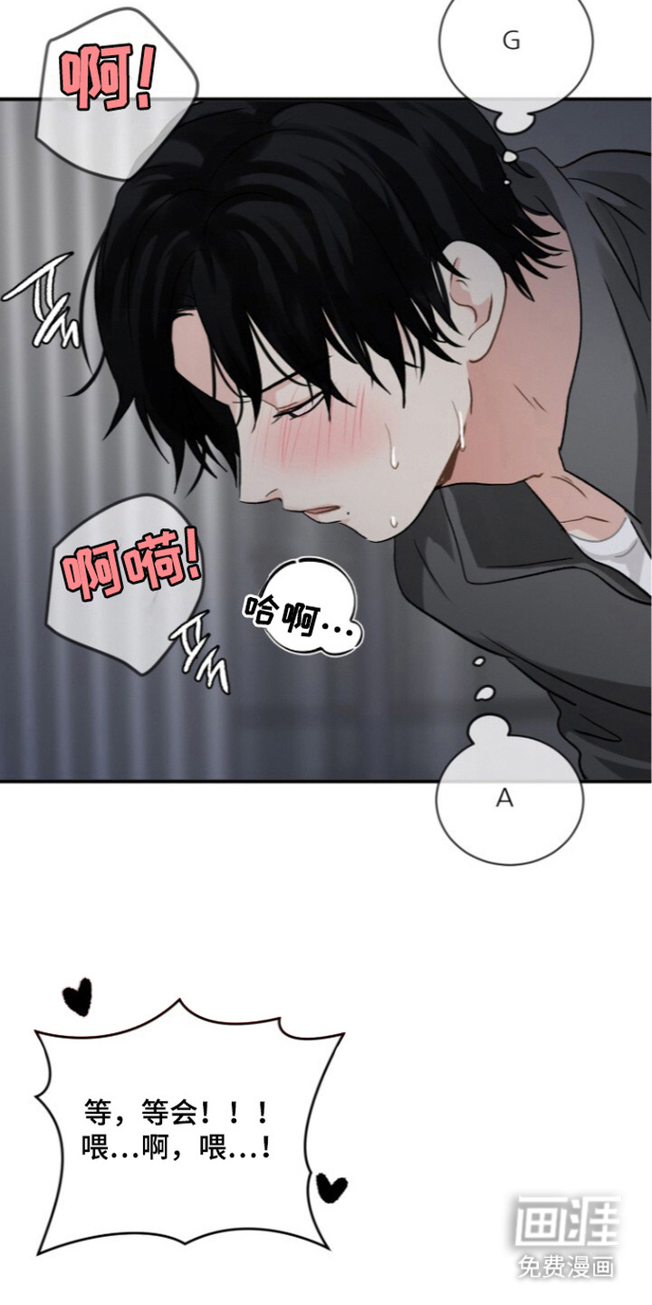 第8话：第8章：抓住感觉预览分镜