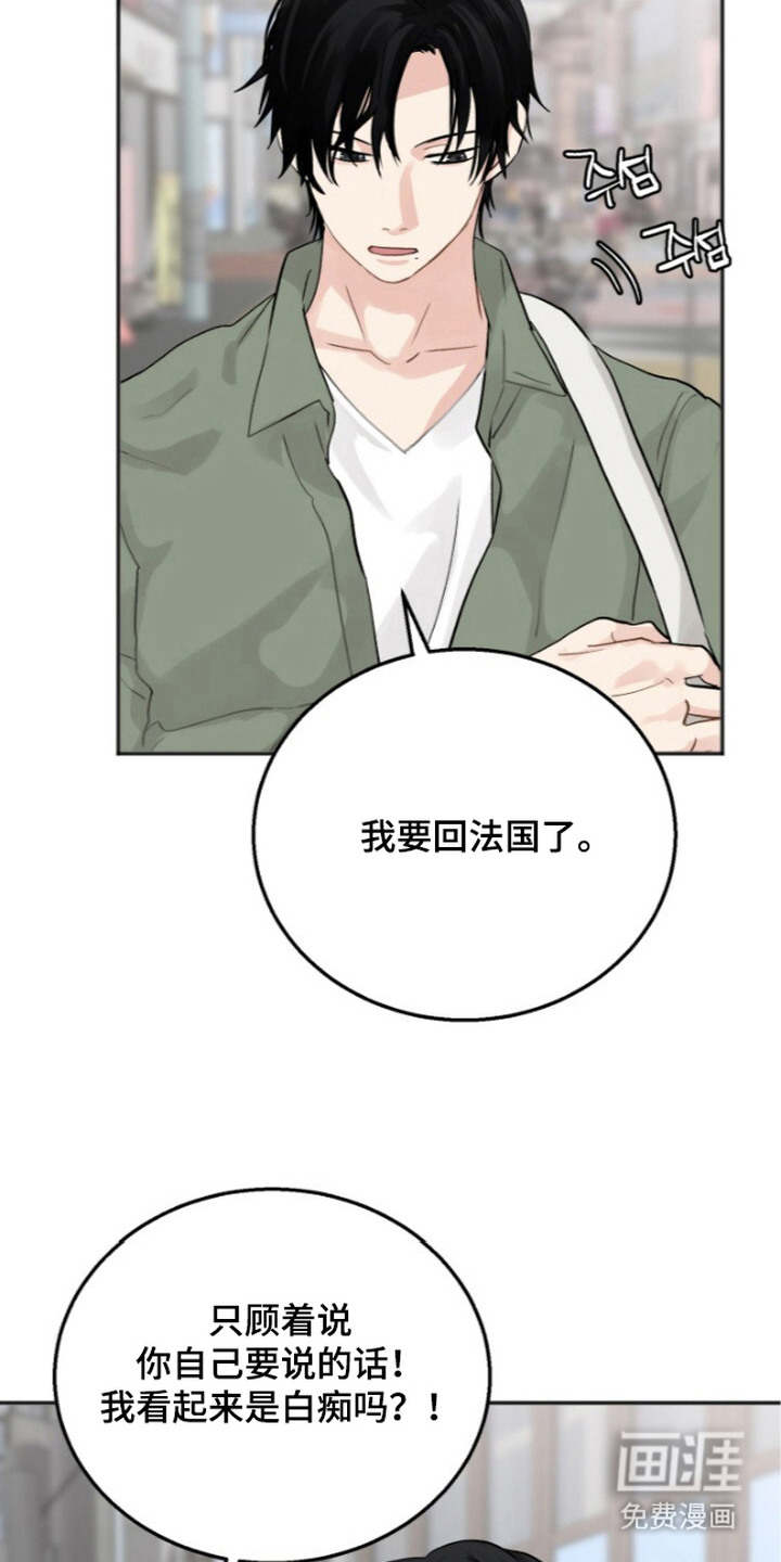 第12话：第12章：礼物预览分镜