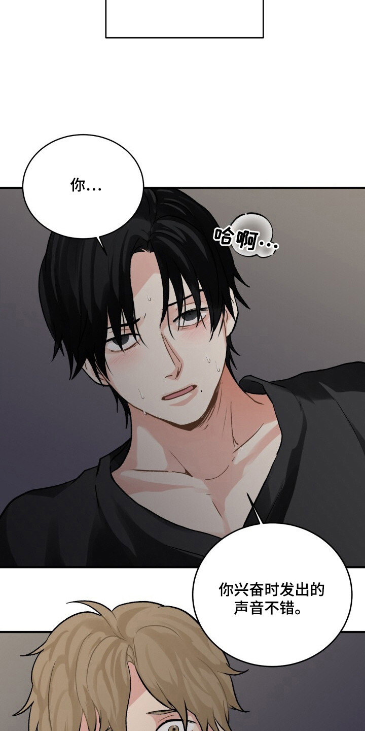 第1话：第1章：业余歌手预览分镜